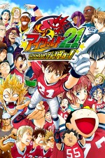 Watch Eyeshield 21 Movie2k